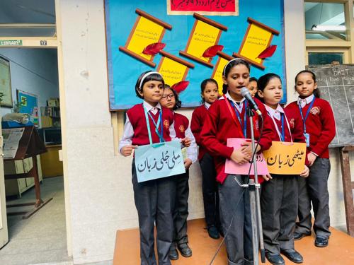 Jashn-e- Yaum-e- Urdu (9th nov)