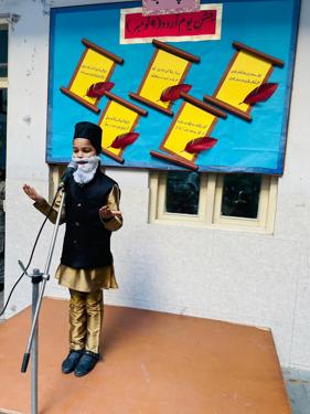 Jashn-e- Yaum-e- Urdu (9th nov)