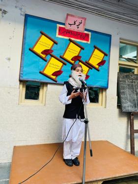 Jashn-e- Yaum-e- Urdu (9th nov)