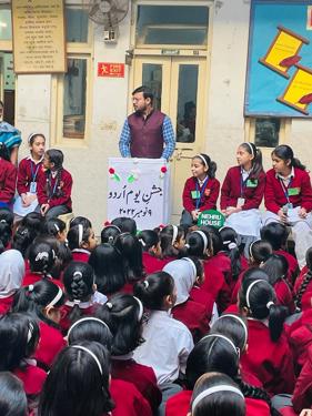 Jashn-e- Yaum-e- Urdu (9th nov)