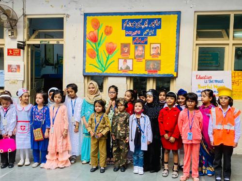 National Education Day (11 Nov)