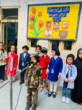 National Education Day (11 Nov)