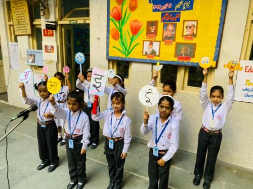 National Education Day (11 Nov)