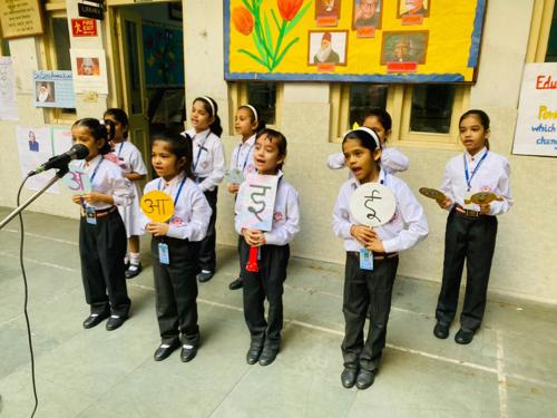 National Education Day (11 Nov)