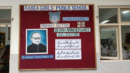 Death anniversary
