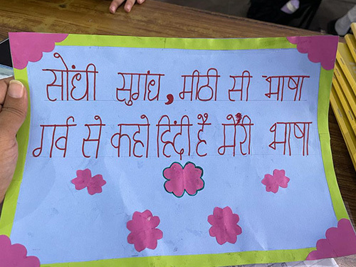 Hindi Diwas