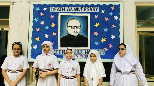 Inter house Qirat competition