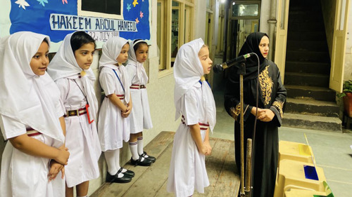 Inter house Qirat competition